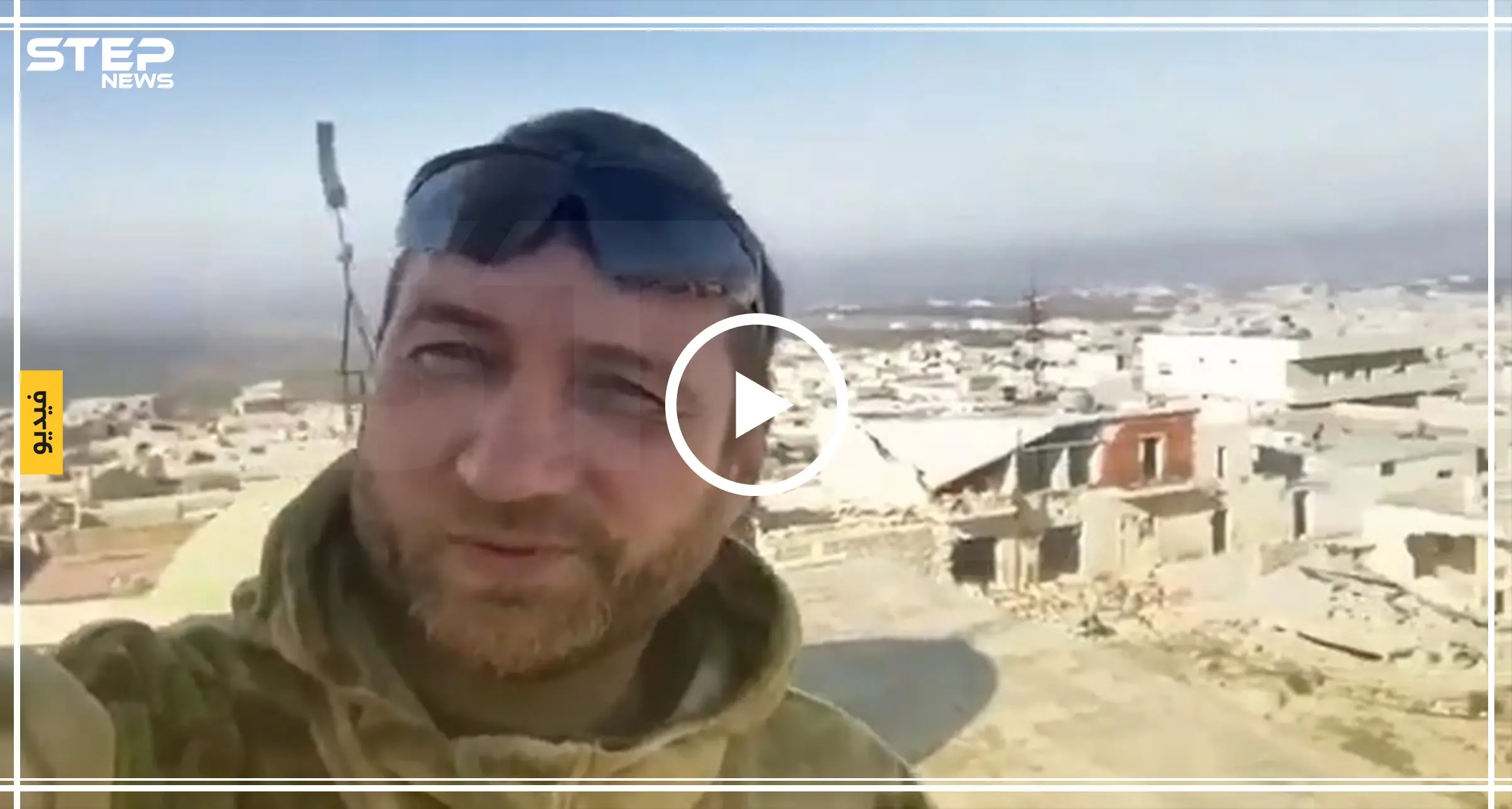 بالفيديو|| صحفي روسي يصوّر "سيلفي" من على سطح أكبر مساجد جرجناز: جرجناز