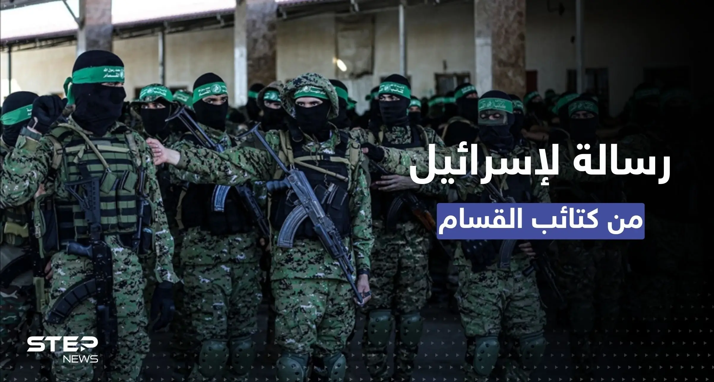 لأول مرة.. كتائب القسام تعرض بندقية ضابط إسرائيلي أسير لديها (صور): الصور