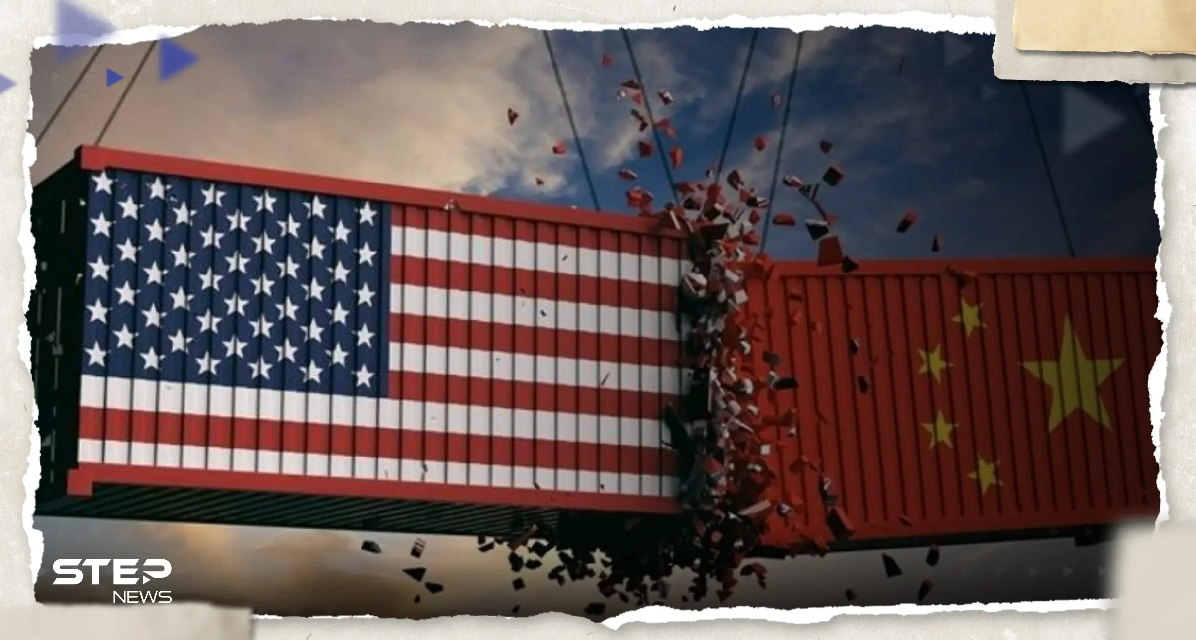 أمريكا للصين: "صبرنا بدأ ينفد".. ووزيرة من واشنطن تتحدث عن عملية "قرصنة": الصين