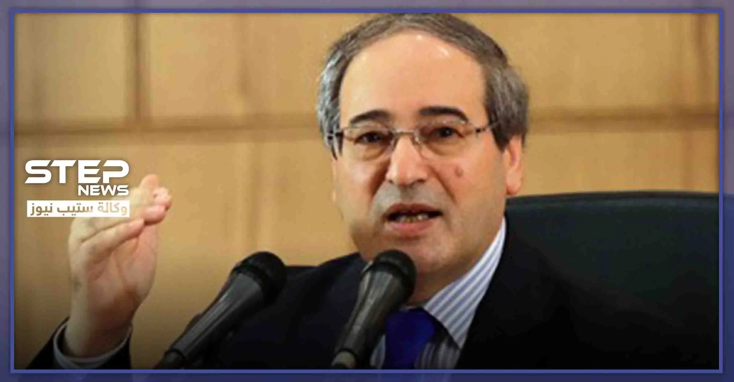 فيصل مقداد: "النظام التركي أغبى نظام في العالم، والإدارة الكردية من المحرّمات": فيصل مقداد