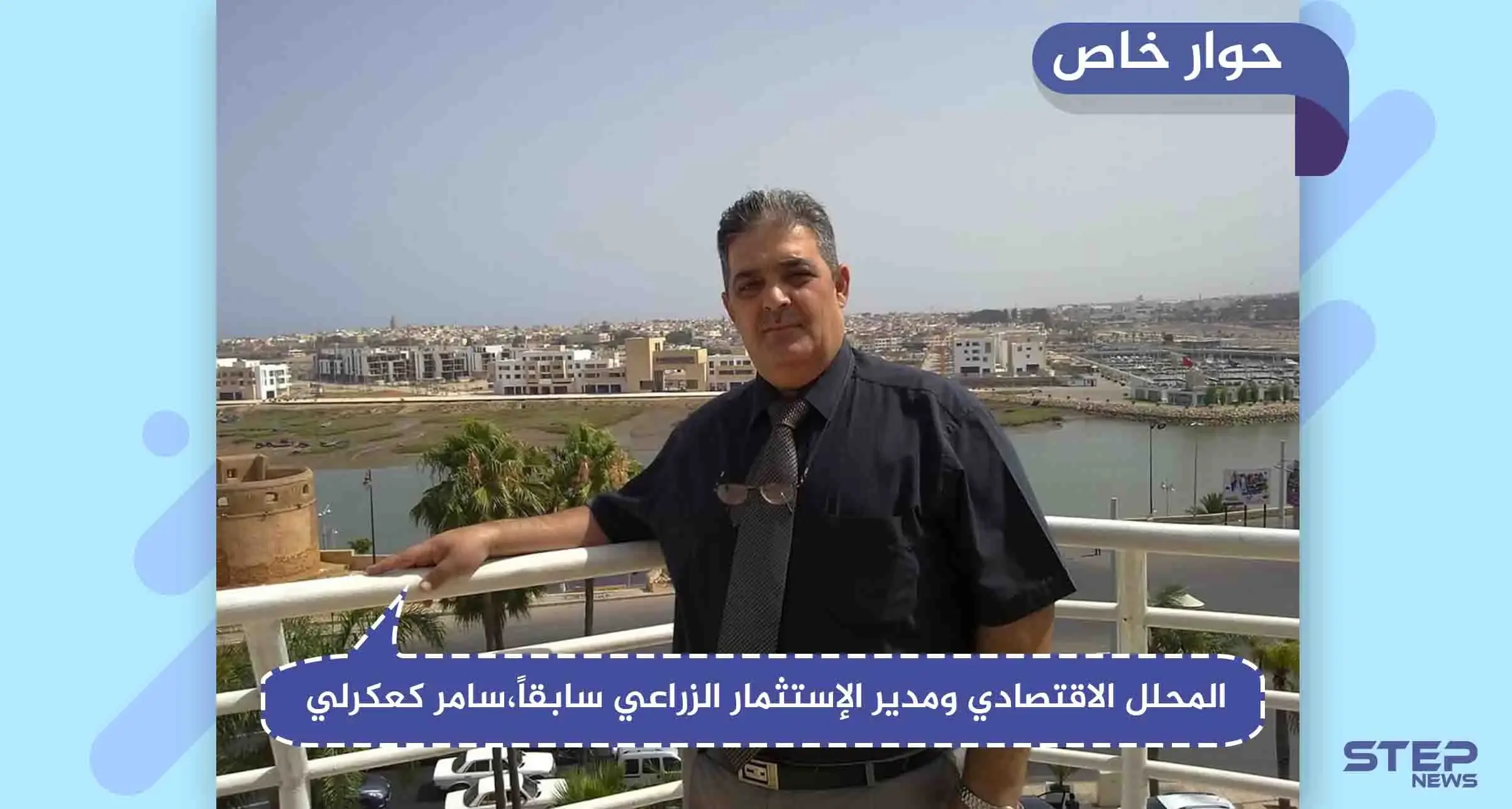 حوار خاص|| محلل اقتصادي يكشف لستيب سبب حجز النظام على أموال مسؤوليه!!: حوار خاص