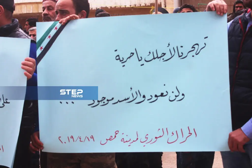 موجز أخبار الوضع السوري ليوم الثلاثاء 23-04-2019: نشرة الأخبار اليومية