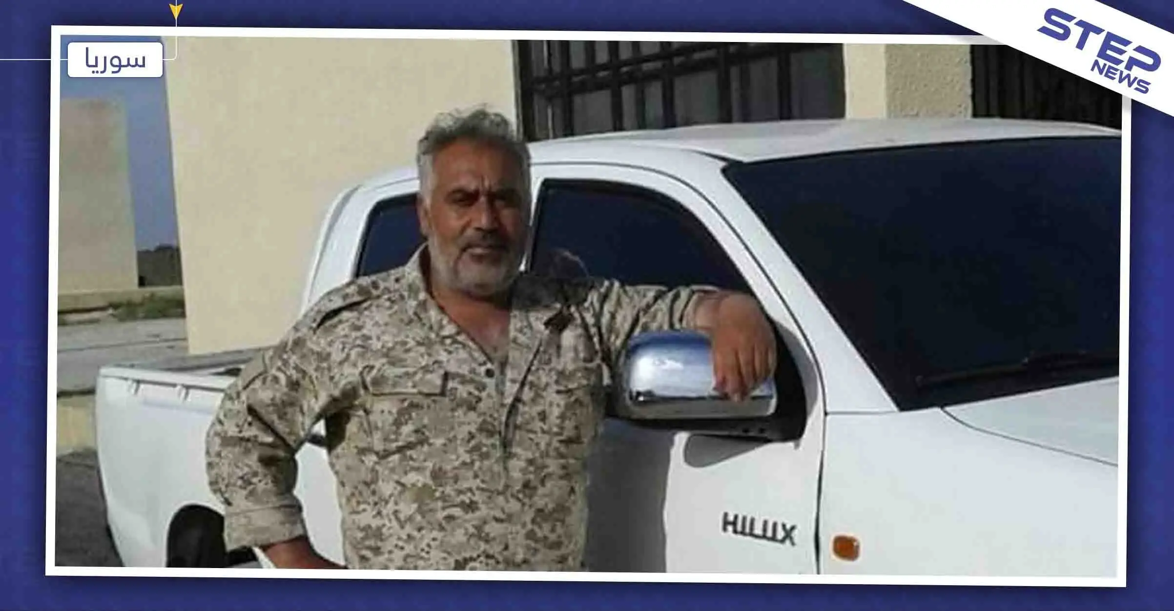 قيادي سابق بالمعارضة يهدّد باعتقال "مُثيري الفوضى" بريف دمشق الغربي والقنيطرة: القنيطرة