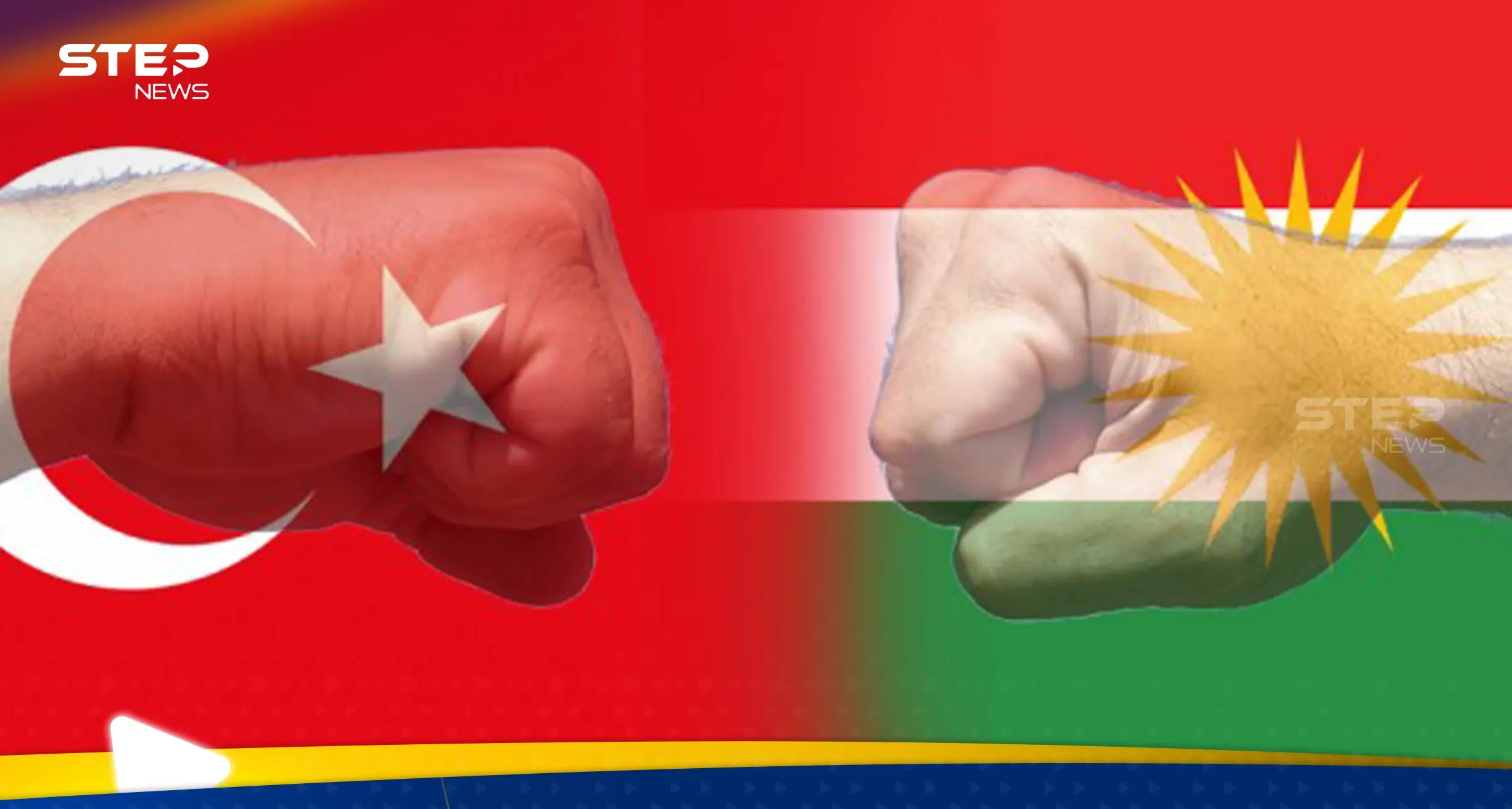 تركيا والأكراد