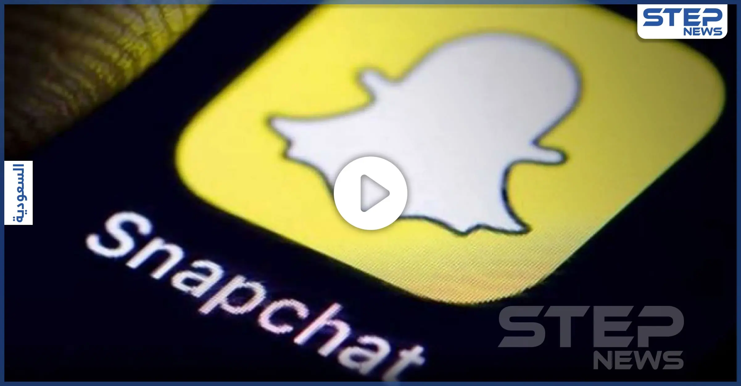 ياقوت تحتفل ببلوغ ابنتها.. مشهورة سناب شات السعودية تثير موجة جدل بمناسبة غير تقليدية (فيديو): سناب شات