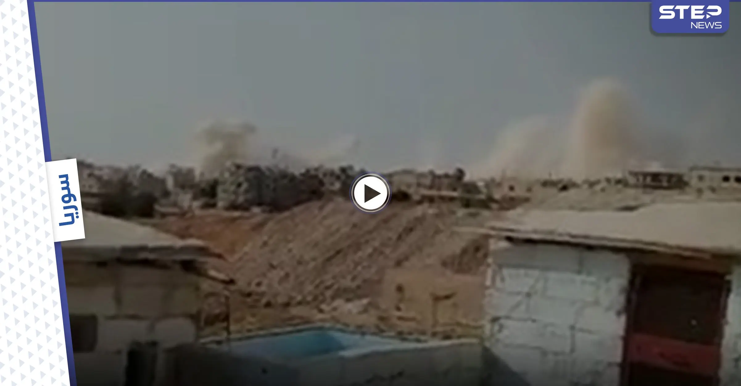 قوات النظام السوري تقصف بعشرات الصواريخ أحياء درعا البلد: أخبار درعا