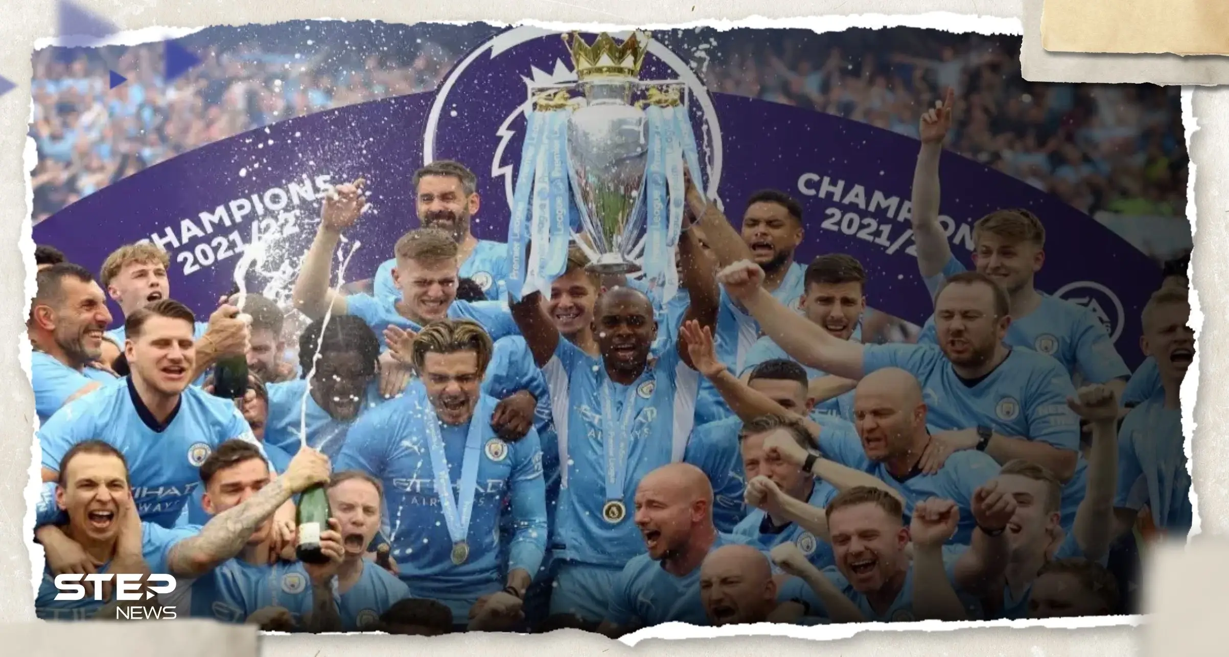 سبب حرمان مانشستر سيتي من وضع شعار دوري أبطال أوروبا: دوري أبطال أوروبا