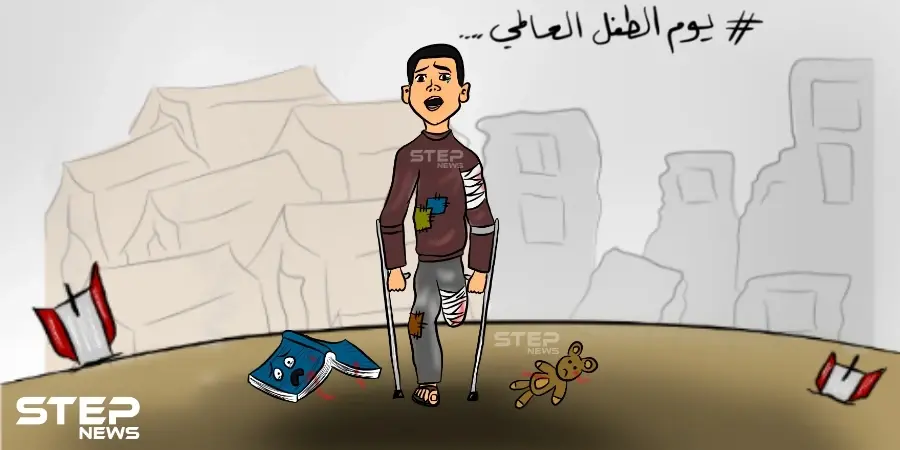 في يوم الطفل العالمي ما لا يقل عن 29375 طفلاً قد قتلوا في سوريا منذ آذار 2011 ، إضافة إلى 4261 طفلاً مختفون قسرياً، ومئات المجندين، ومئات آلاف المشردين قسرياً وفق الشبكة السورية لحقوق الإنسان: أطفال سوريا