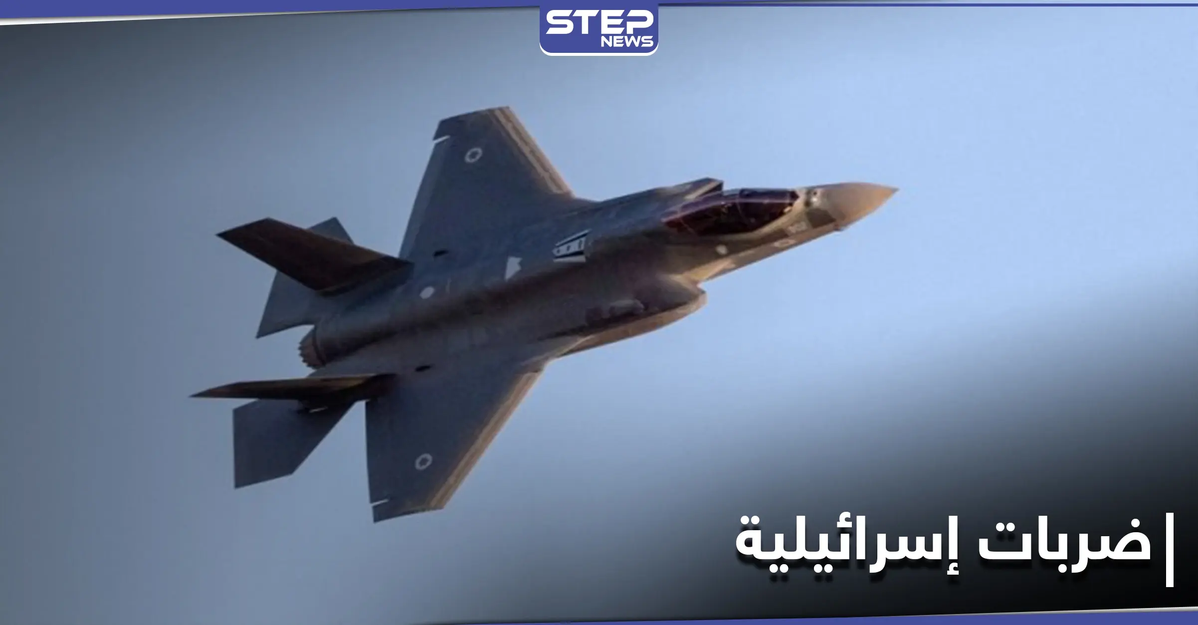 كوخافي يُنذر لبنان وقطاع غزة بإخلاء مناطقهم قبل شنّ الهجوم عليها قريباً: قطاع غزة