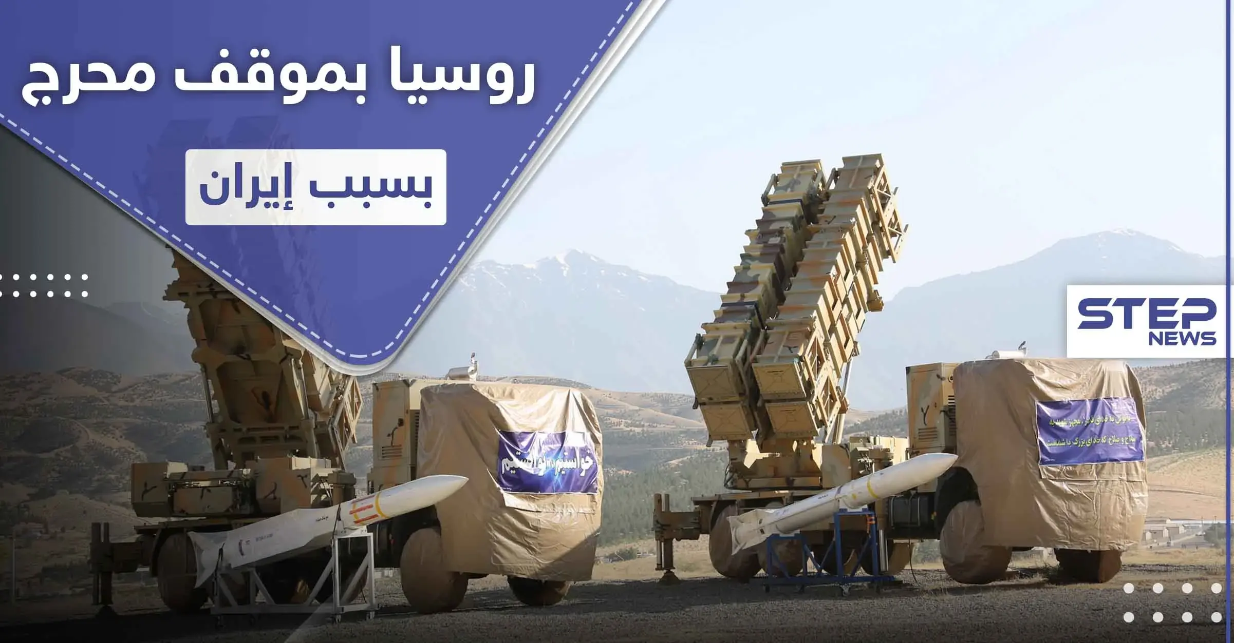 صحيفة روسية تكشف عن وقوع روسيا في موقف حرج داخل سوريا ورسالة الأسد لبوتين: سيرغي شويغو