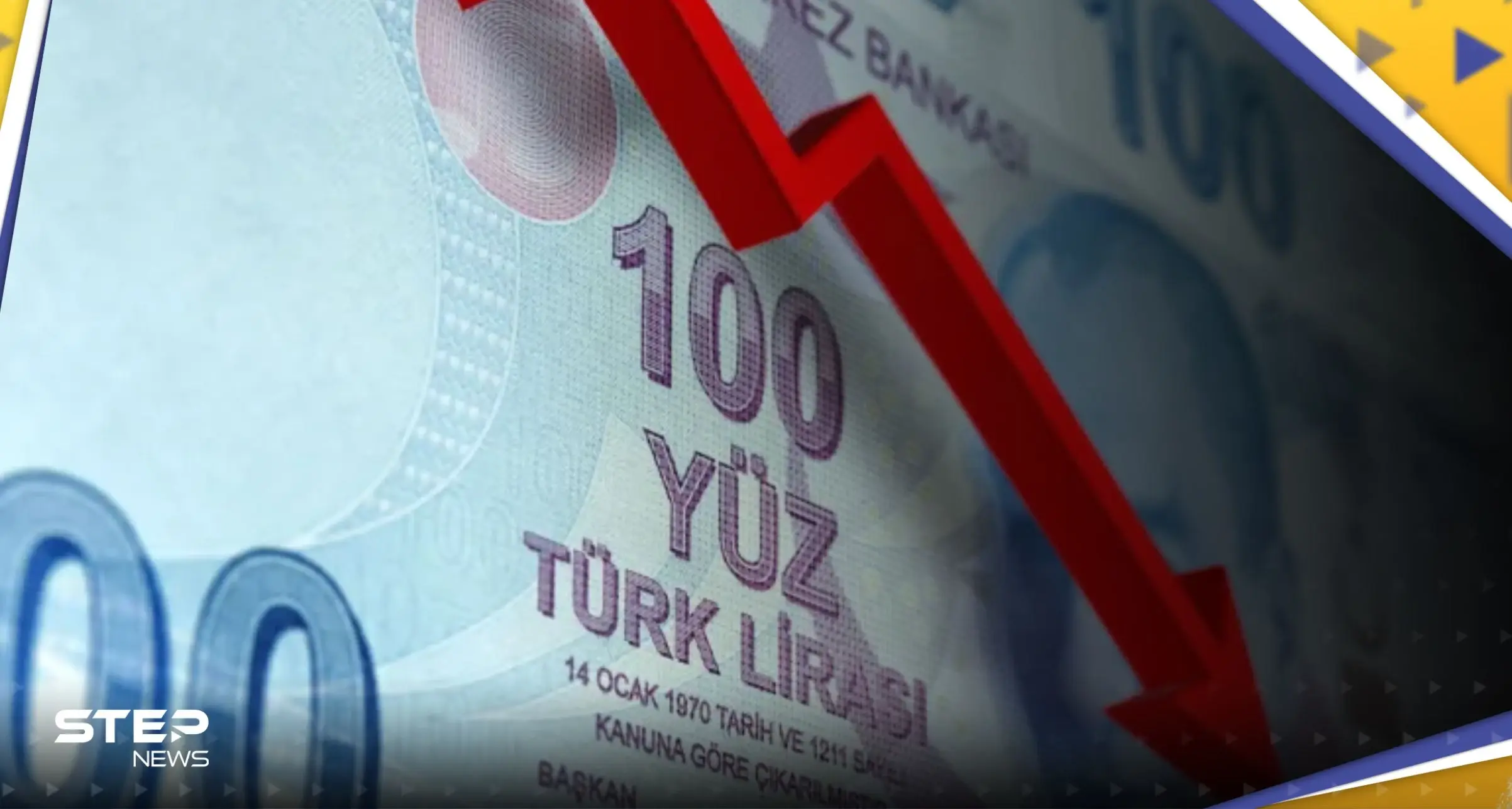 من جديد.. الليرة التركية تهبط وتسجل أدنى مستوى لها أمام الدولار في تاريخ تداولاتها: الليرة التركية