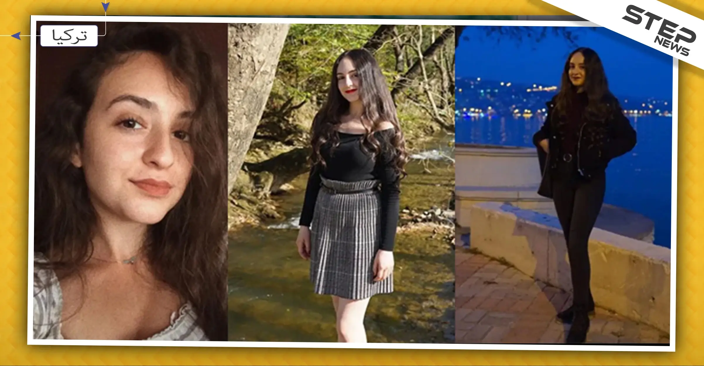 مقتل طالبة جامعية طعنًا على يد حبيبها في اسبرطة: جريمة قتل