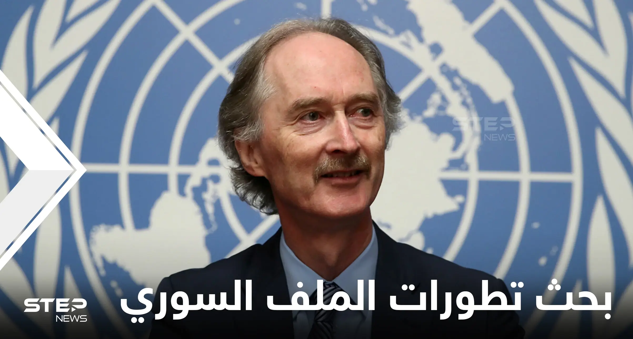 مسؤول روسي رفيع يناقش المسألة السورية مع بيدرسون قبيل زيارة لوفد النظام السوري للقرم: غير بيدرسون