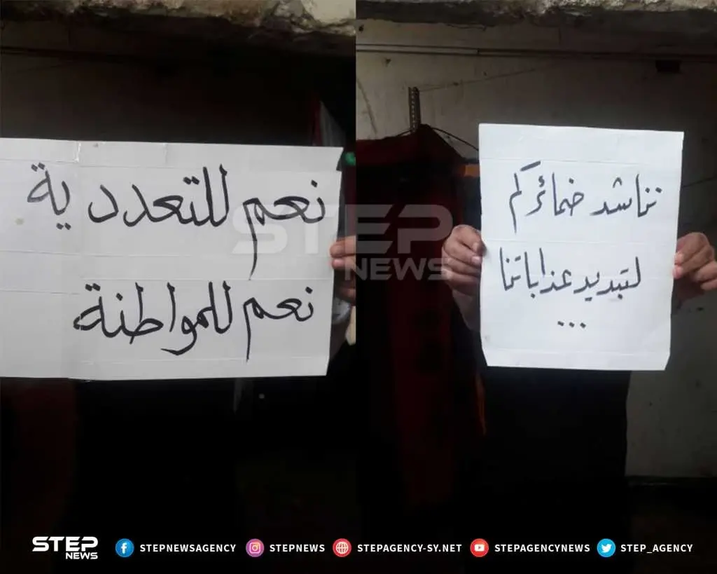 موجز أخبار الوضع السوري ليوم الجمعة 16-11-2018: الثوار