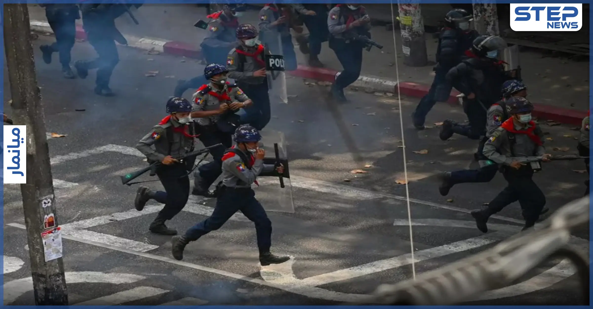 بالفيديو || عقب يوم دمويّ.. احتجاجات متواصلة في ميانمار وأساليب عنيفة يتّبعها الجيش: الاحتجاجات