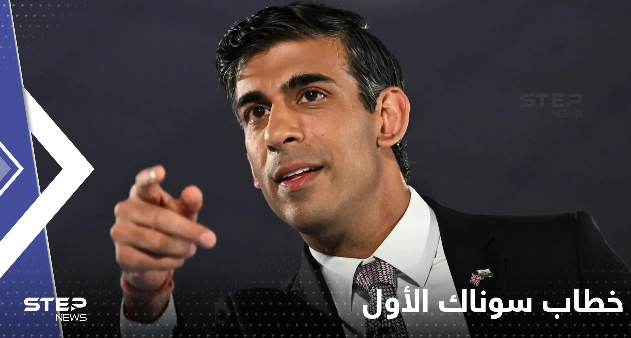 سوناك يوجه رسائل قوية للبريطانيين.. بماذا تعهد لهم بخطابه الأول؟: بريطانيا لندن