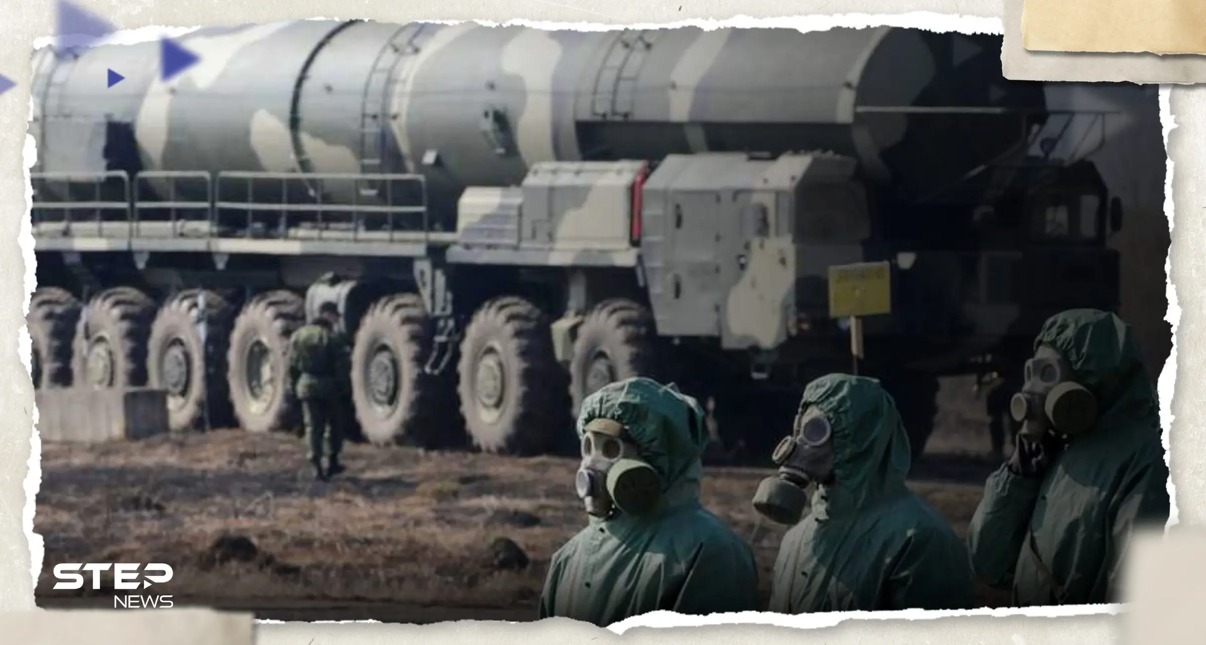 أقوى من قنبلة هيروشيما بـ 3 مرات.. ما هي الأسلحة النووية الروسية التي وصلت بيلاروسيا؟: الحرب الروسية الأوكرانية