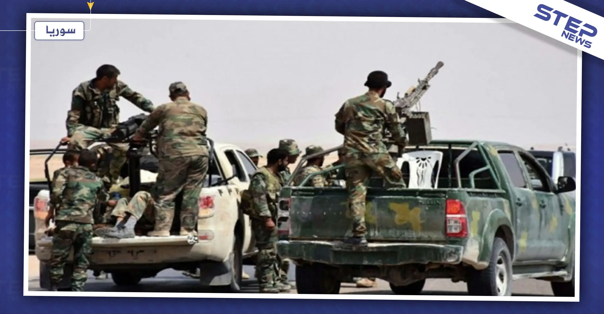 الميليشيات الإيرانية تخلي مواقعها بالجهة الشمالية لحلب.. وتعيد الانتشار جنوبي المدينة!: سيطرة المعارضة