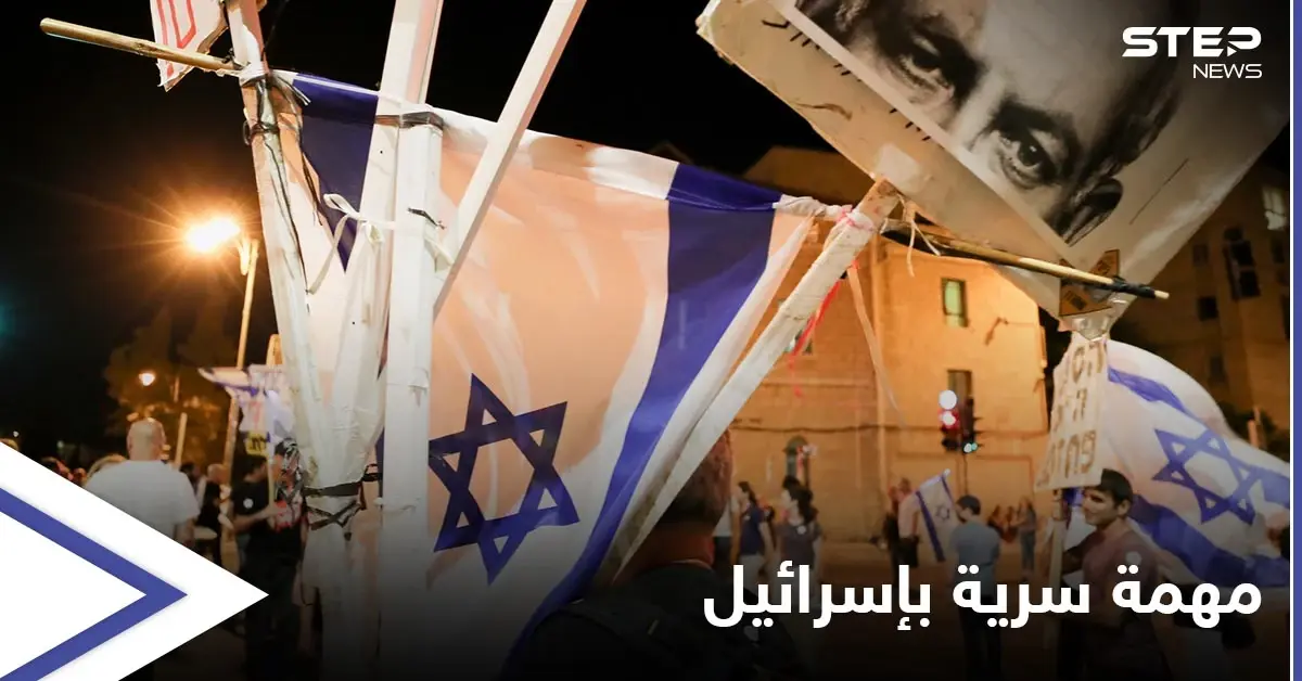 عملاء إيرانيون بمهمة سرية بالعمق الإسرائيلي تفضح أمرهم "زلات لسان" والشاباك يفتح تحقيقاً: اللغة العبرية