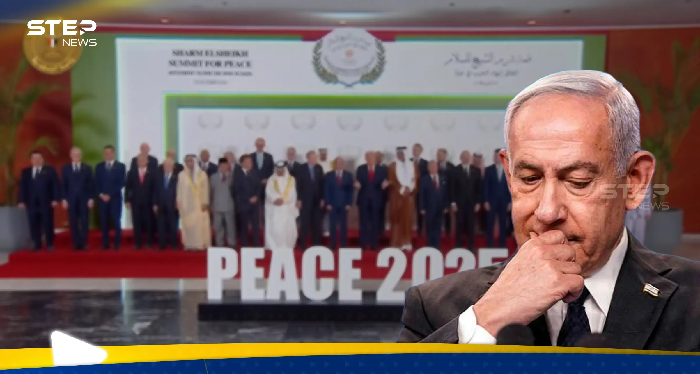 تقارير تكشف سبب تراجع نتنياهو عن حضور قمة شرم الشيخ باللحظة الأخيرة: قمة شرم الشيخ