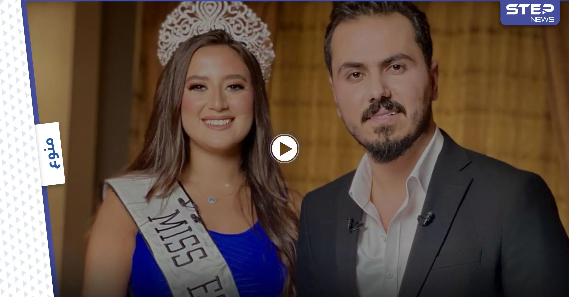 بالفيديو|| الإعلامي نزار الفارس يحرج ملكة جمال مصر على الهواء بتحدٍ صعب وردة فعلها: إعلامي