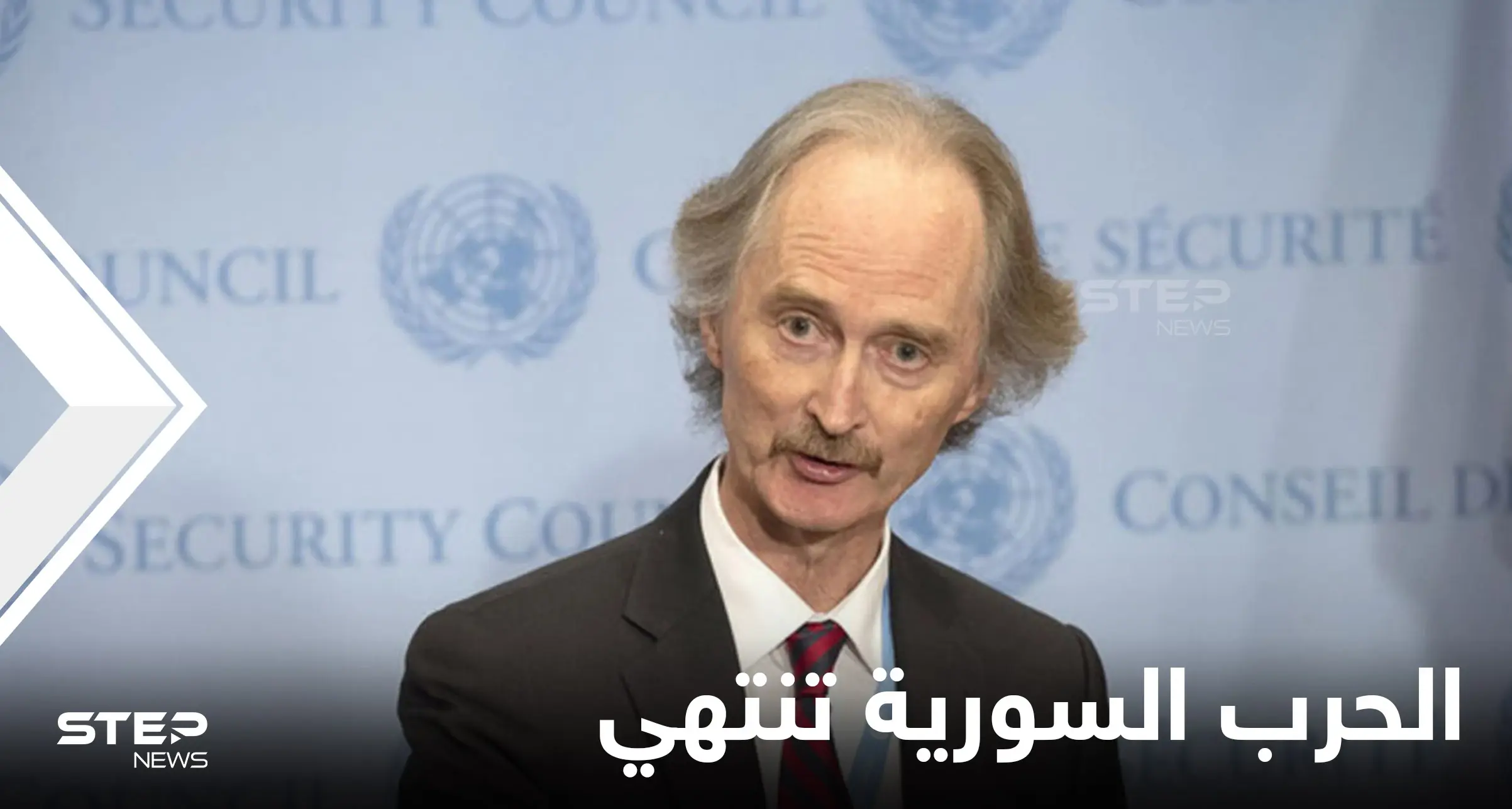 بيدرسون يؤكد أن الحرب في سوريا انتهت وأمريكا وروسيا اتفقتا على الخطة الوحيدة للحل: غير بيدرسن