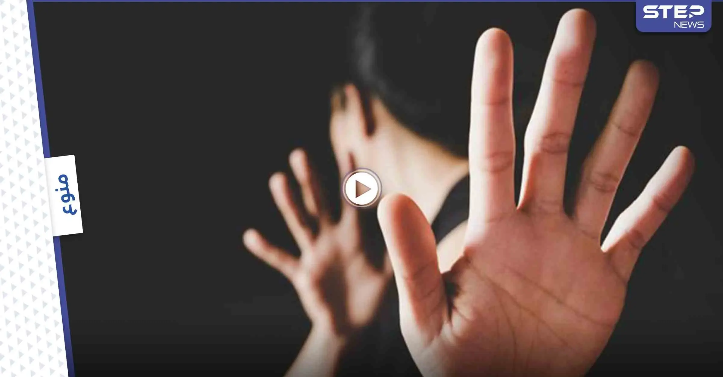 بالفيديو|| سيدة تصفع شاب على وجهه أمام الناس حاول مضايقة فتاة في أحد المتاجر: مضايقة فتاة