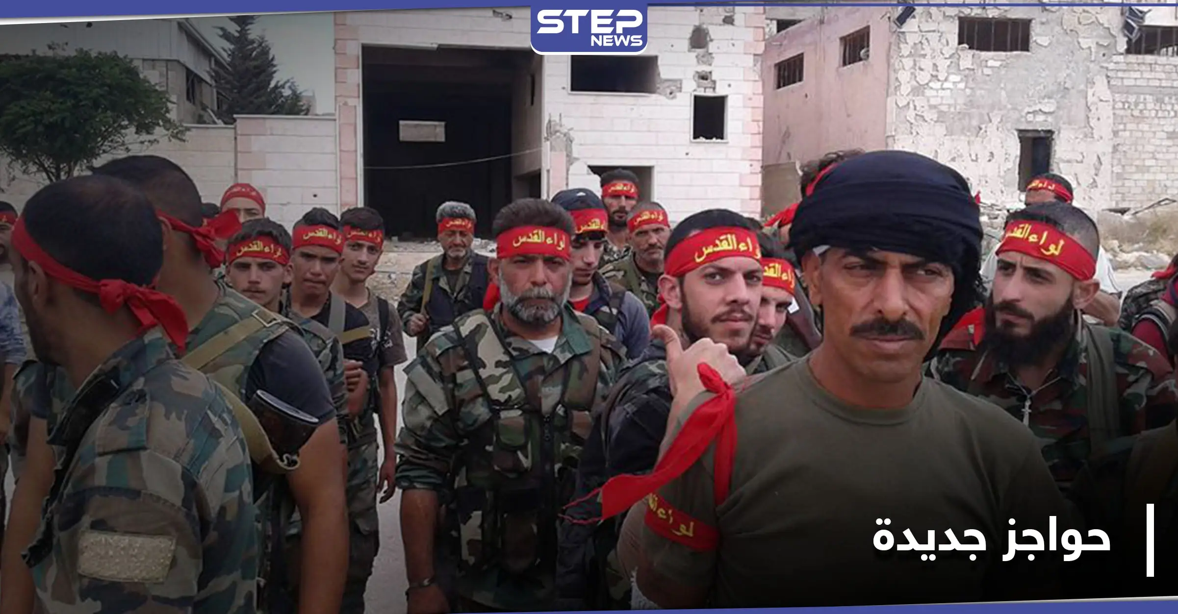 خاص|| ميليشيا مدعومة من روسيا تسيطر على نقاط بين مناطق النظام السوري وقسد: المخابرات الجوية