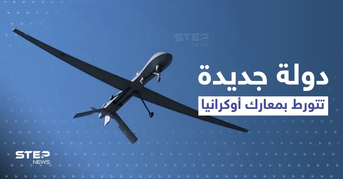 دولة جديدة تتورط في أوكرانيا لصالح روسيا.. طائراتها باتت في ساحة المعركة: قمر صناعي إيراني