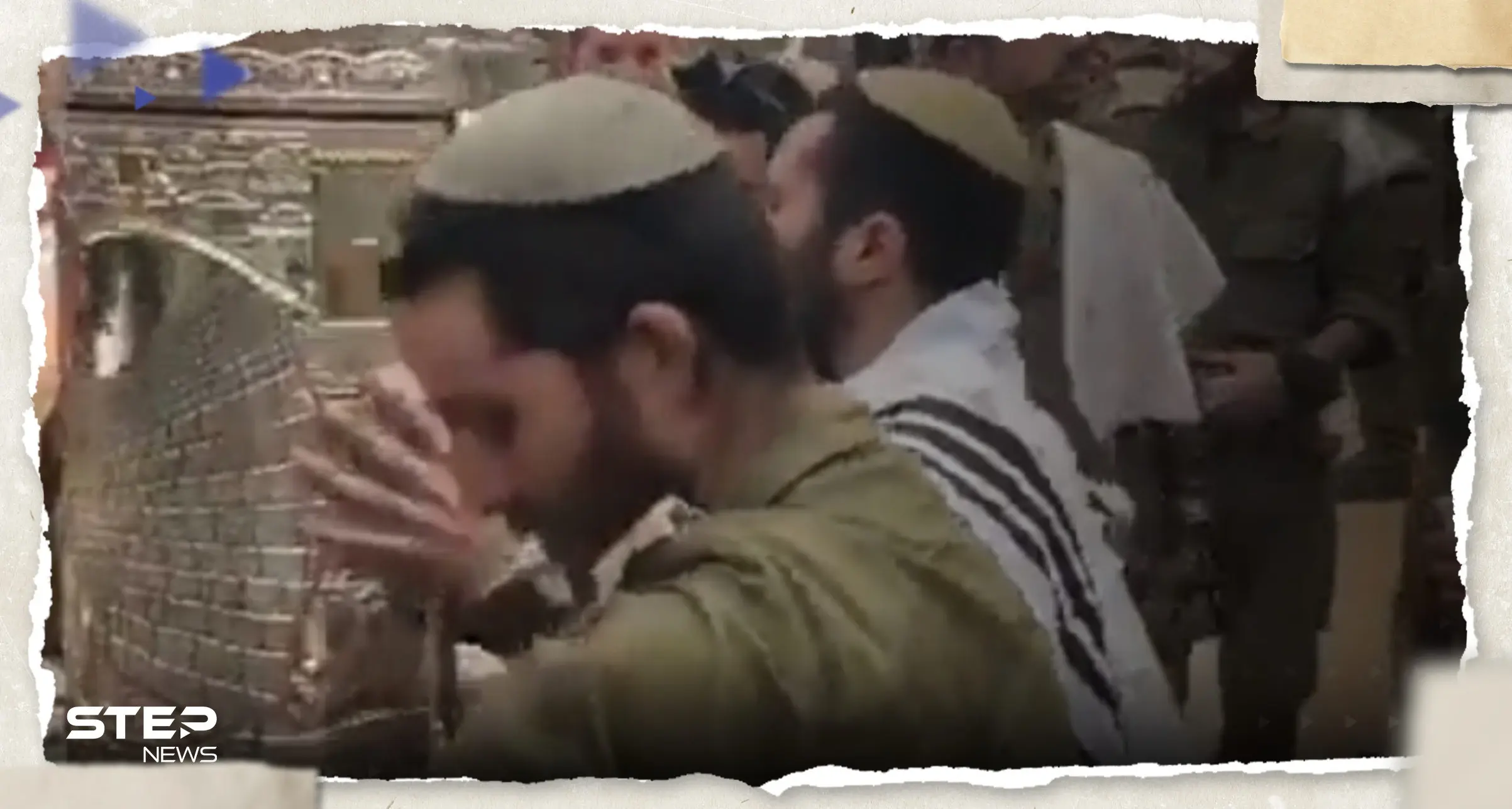 بالفيديو|| مشاهد لقوات الجيش الإسرائيلي تؤدي "طقوس تلمودية" داخل غزة: طوفان الأقصى