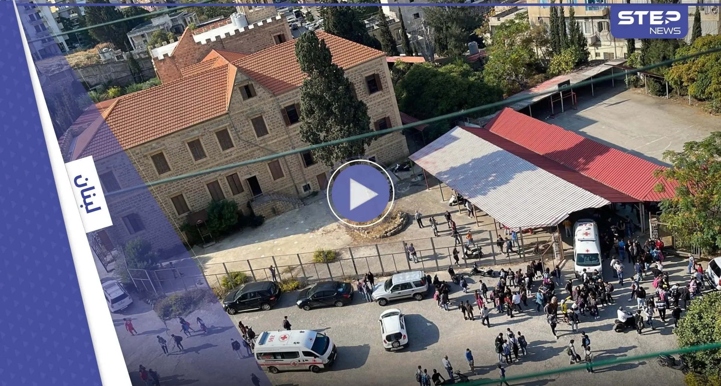 فاجعة تهزّ شمال لبنان.. مقتل طالبة وإصابات بانهيار سقف مدرسة بجبل محسن (فيديو): طرابلس