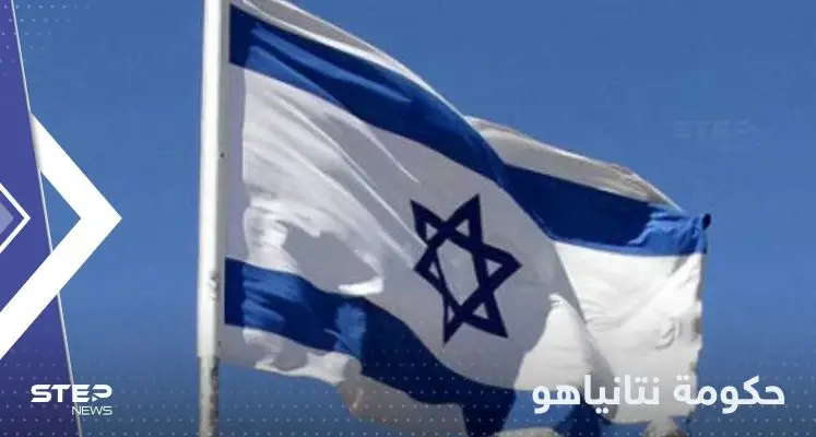 الإعلان عن تفاصيل تكليف نتانياهو بتشكيل الحكومة الإسرائيلية: نتانياهو