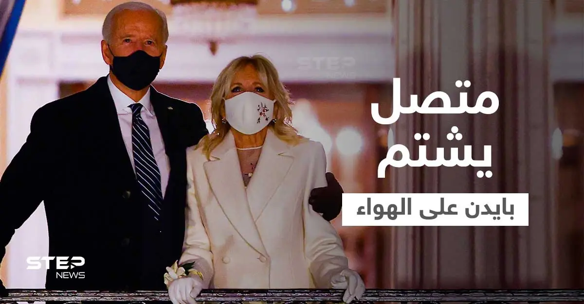 بالفيديو|| بمناسبة عيد الميلاد.. متصل أمريكي يوجّه شتيمة لـ"جو بايدن" على الهواء ورد الأخير صادم: عيد الميلاد