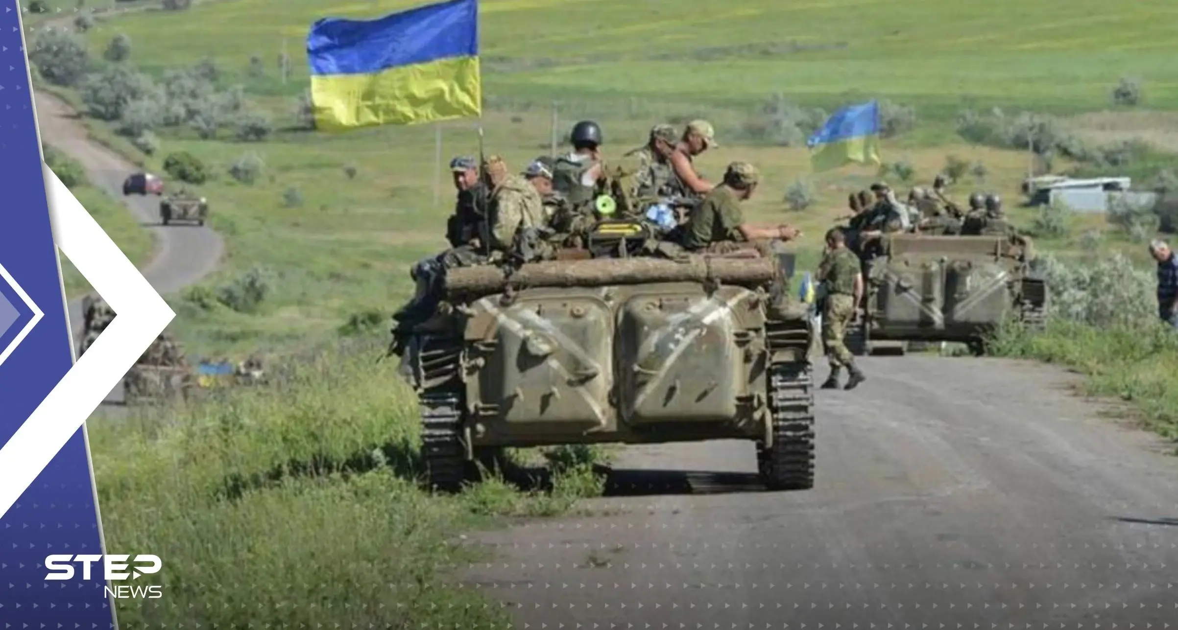 شاهد|| لحظة نسف روسيا مستودعاً للوقود تابع للجيش الأوكراني على إحدى جبهات القتال: كراسني ليمان