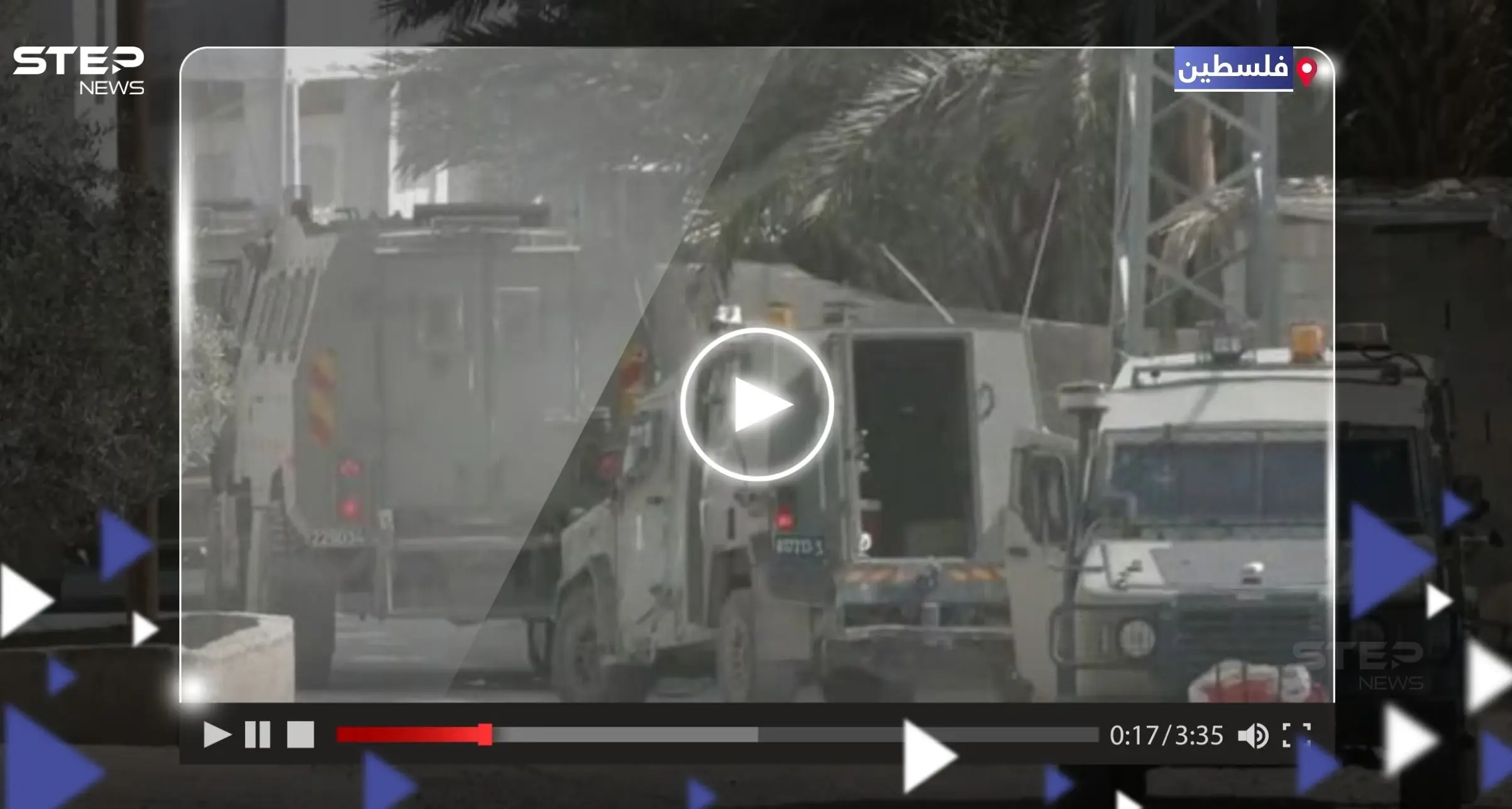 شاهد || إصابة فتى واشتباكات باقتحام الجيش الإسرائيلي لمخيم بالضفة الغربية: مدينة أريحا