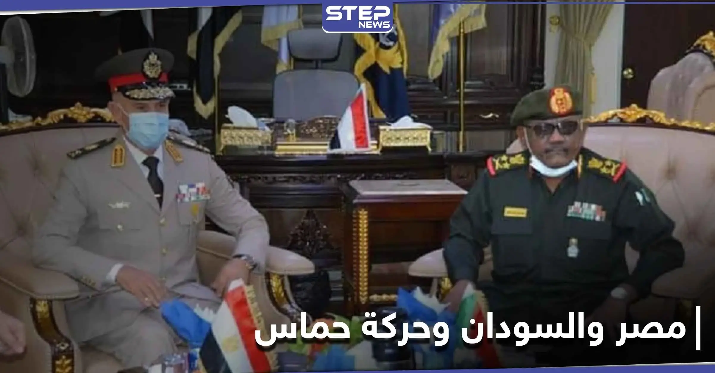 طفرة بالعلاقات العسكرية بين مصر والسودان.. والأخيرة تفكك حركة حماس على أرضها: الخرطوم
