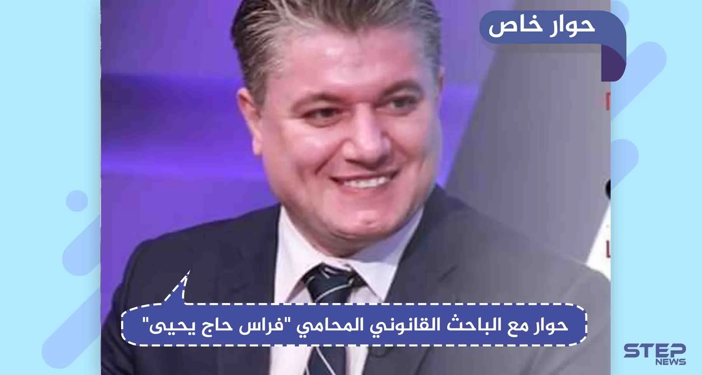 حوار مع باحث قانوني حول الإجراءات التي يمكن اتخاذها لوقف الحملات العنصرية ضدَّ السوريين بلبنان: تقارير