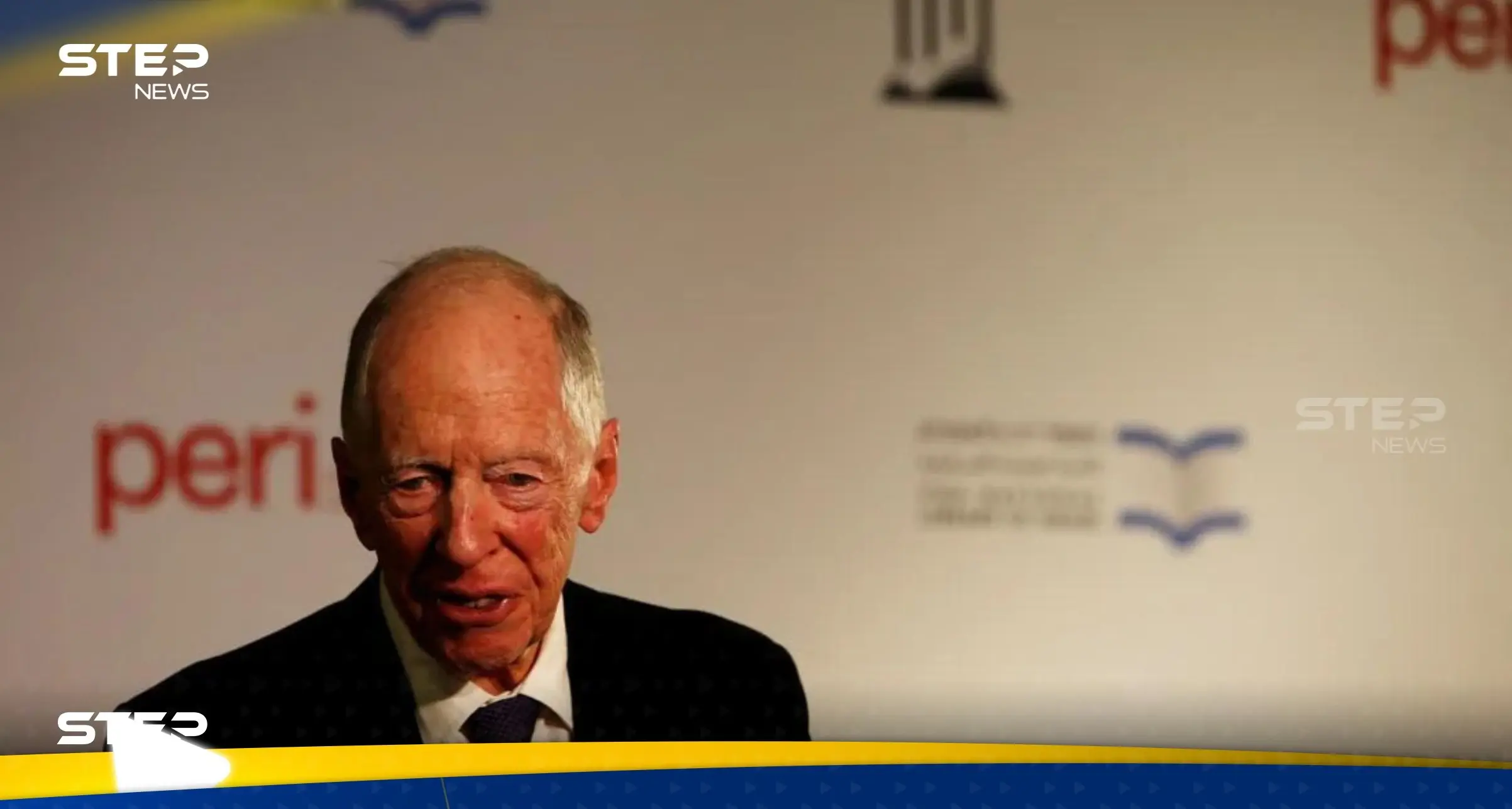 ساهمت أسرته في تأسيس دولة إسرائيل.. وفاة سليل عائلة "روتشيلد" في لندن: لندن