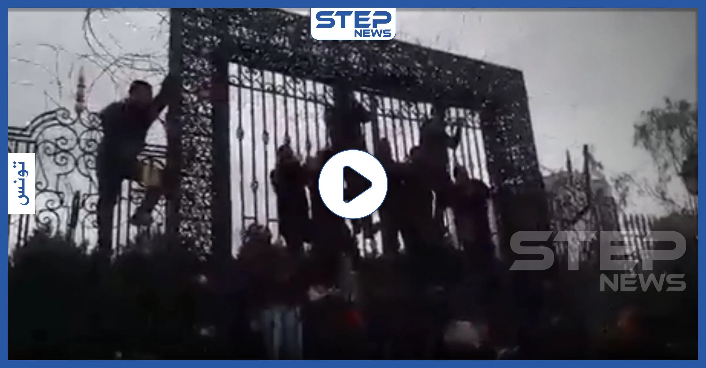 بالفيديو|| محاولة انتحار جماعية لشبانٍ تونسيين أمام البرلمان: وسائل إعلامٍ تونسية