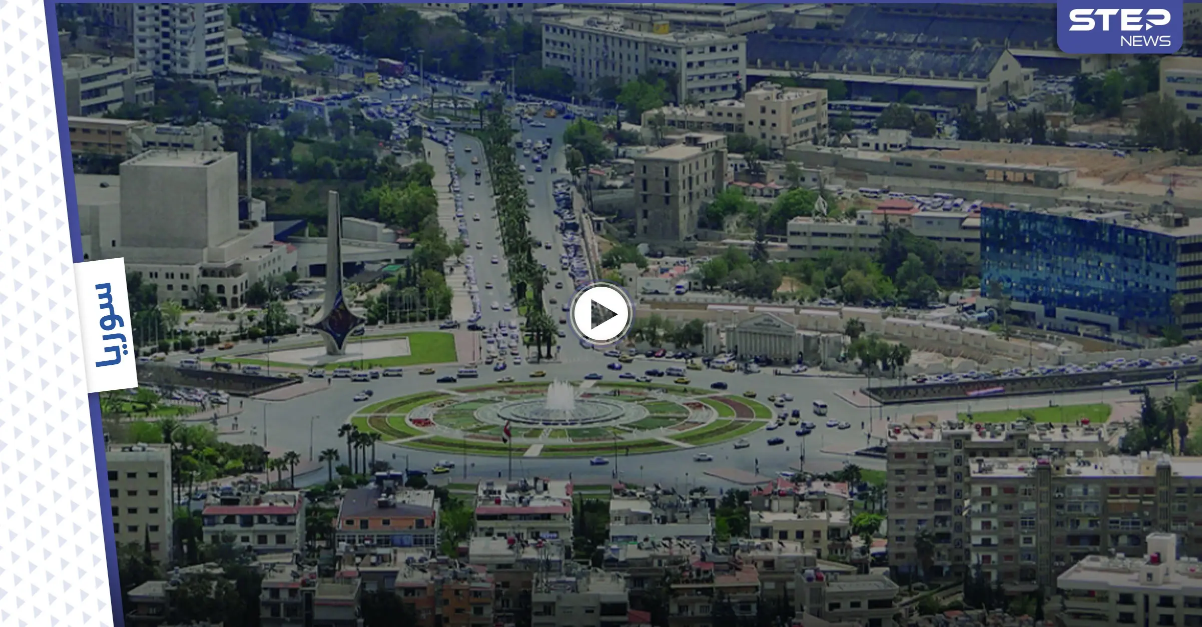 بالفيديو|| شاب يتجول بجانب حيوان مفترس في العاصمة دمشق ويثير رعب السوريين ومطالبات بمحاسبته: العاصمة دمشق