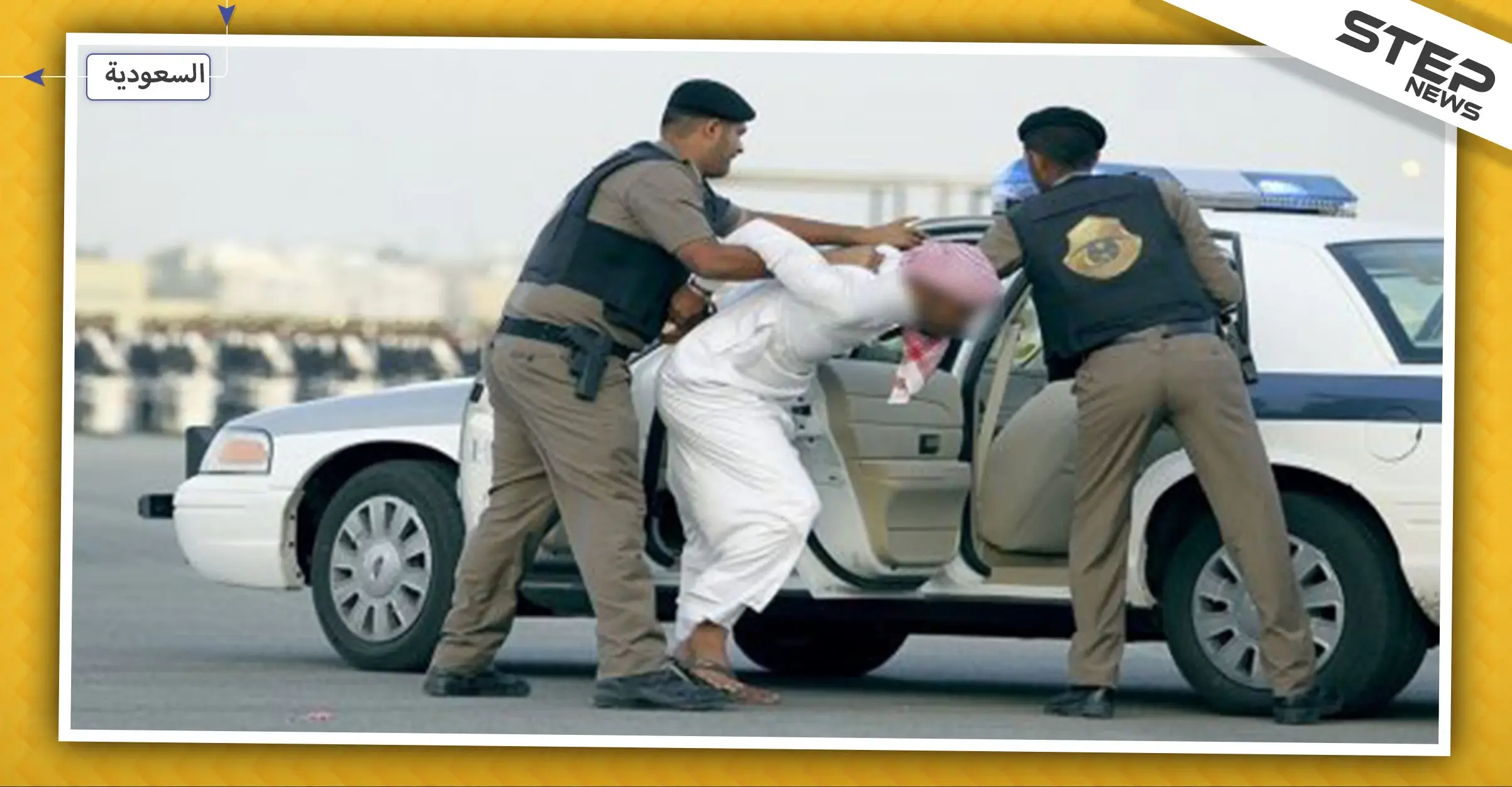 سعودي يفتح نيران رشاشه على أحد المنازل في حفر الباطن: الشرطة السعودية