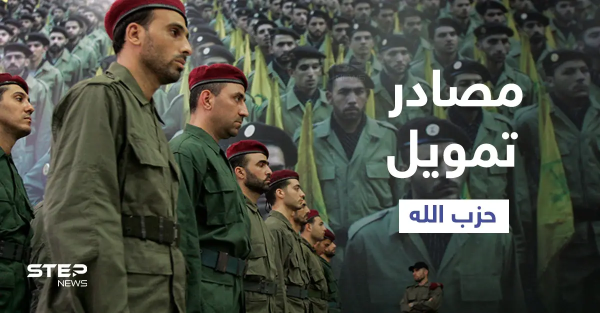 قراصنة يكشفون مصادر تمويل حزب الله.. وبايدن مطالب بالتحرك: المصارف اللبنانية