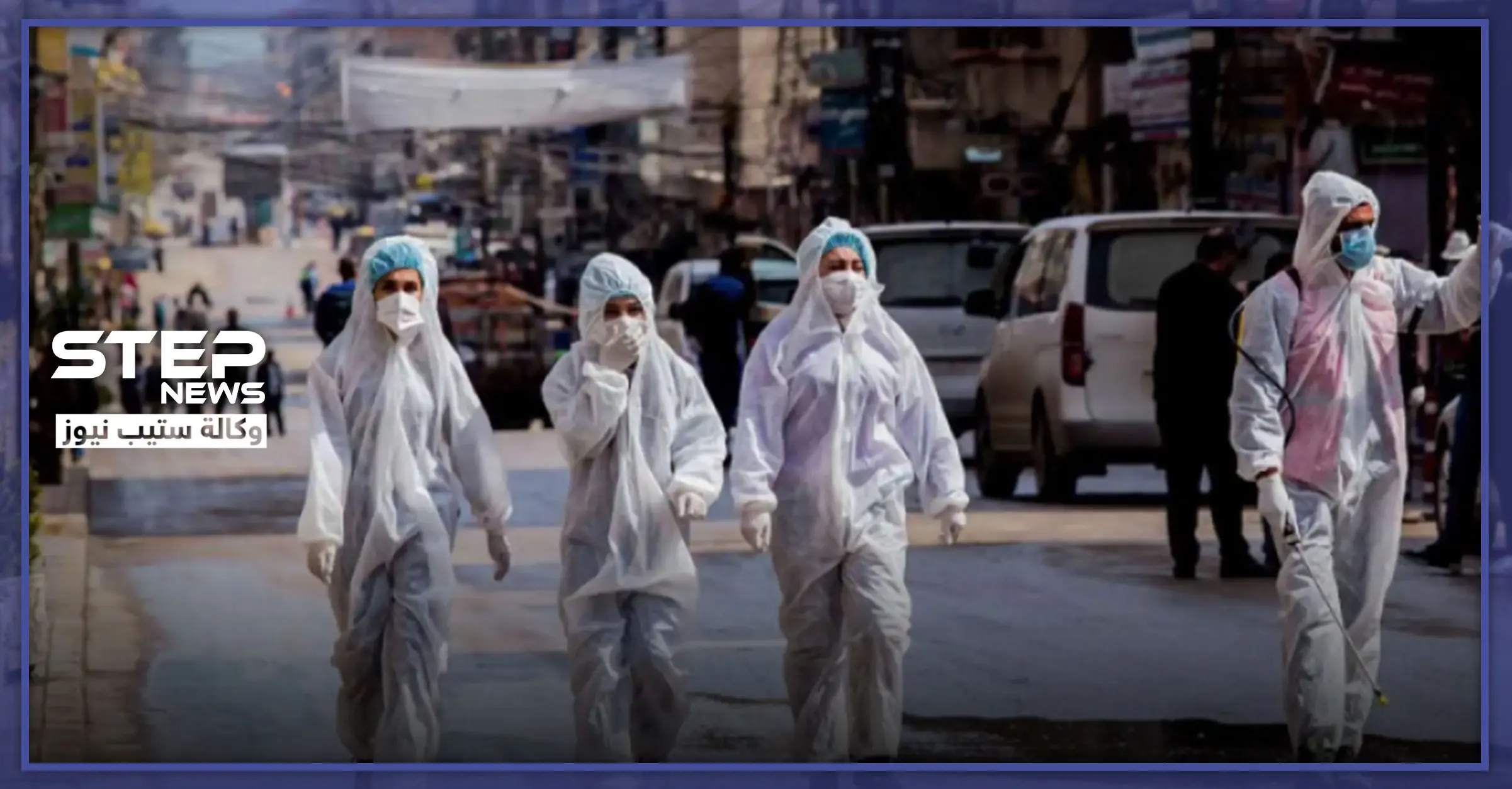 كورونا في ريف دمشق يوسع دائرة انتشاره ويدخل مناطق جديدة.. والمستشفيات عاجزة عن استقبال المزيد: دوما