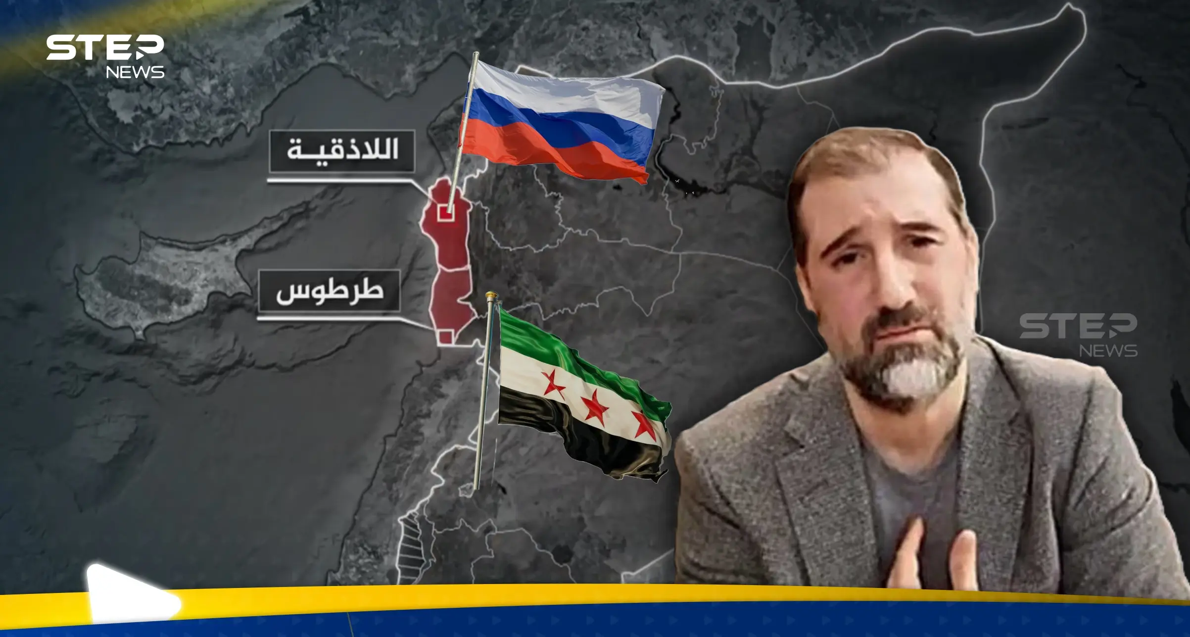 تفاصيل اجتماع "نشطاء علويين" في موسكو.. رامي مخلوف حاول استثماره ومصدر يكشف دور روسيا فيه: حزب سياسي علوي