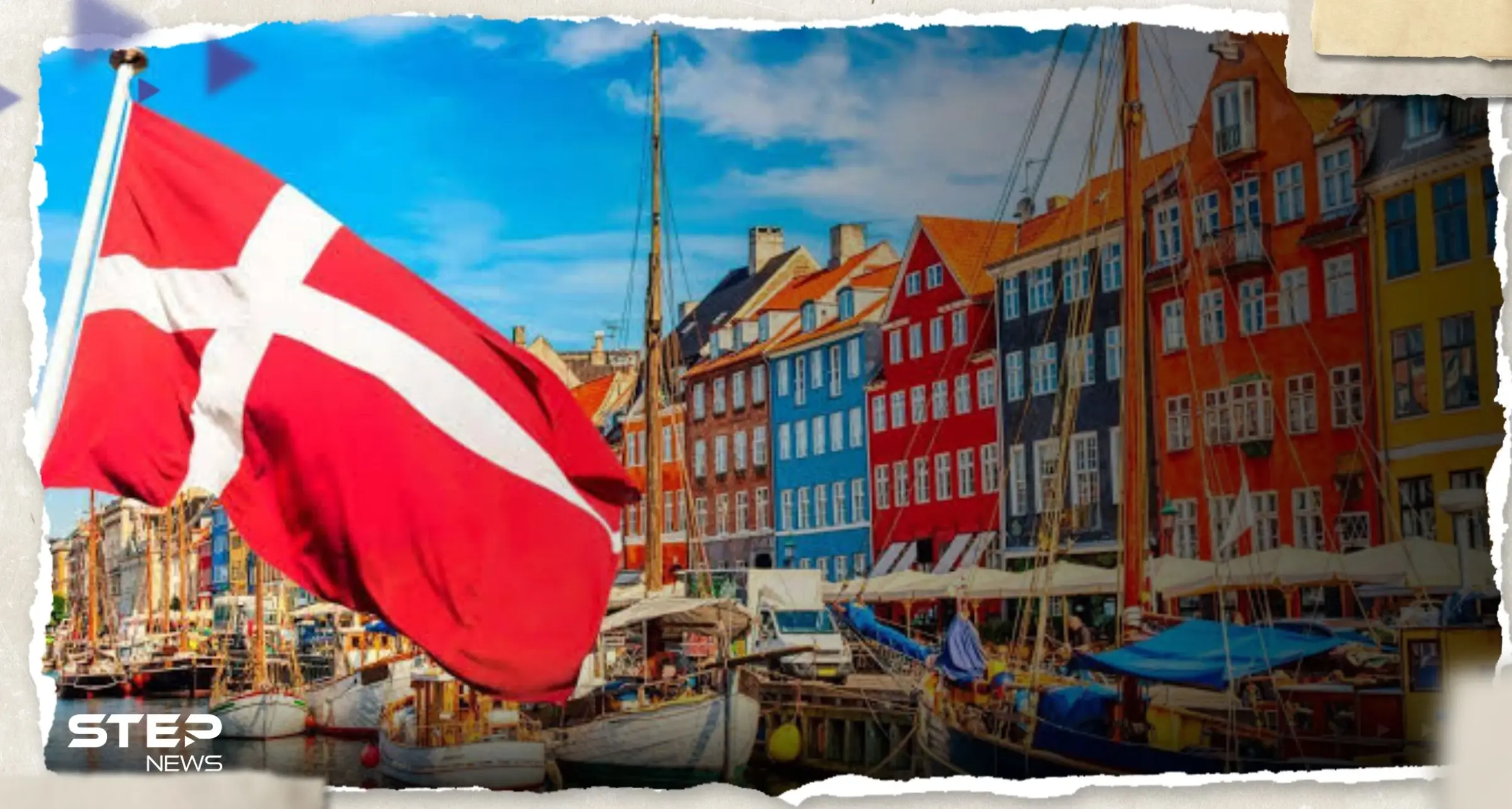 الدنمارك تتحدث لأول مرة عن إجراء يخص "حرق الكتب المقدسة": حرق نسخة من القرآن