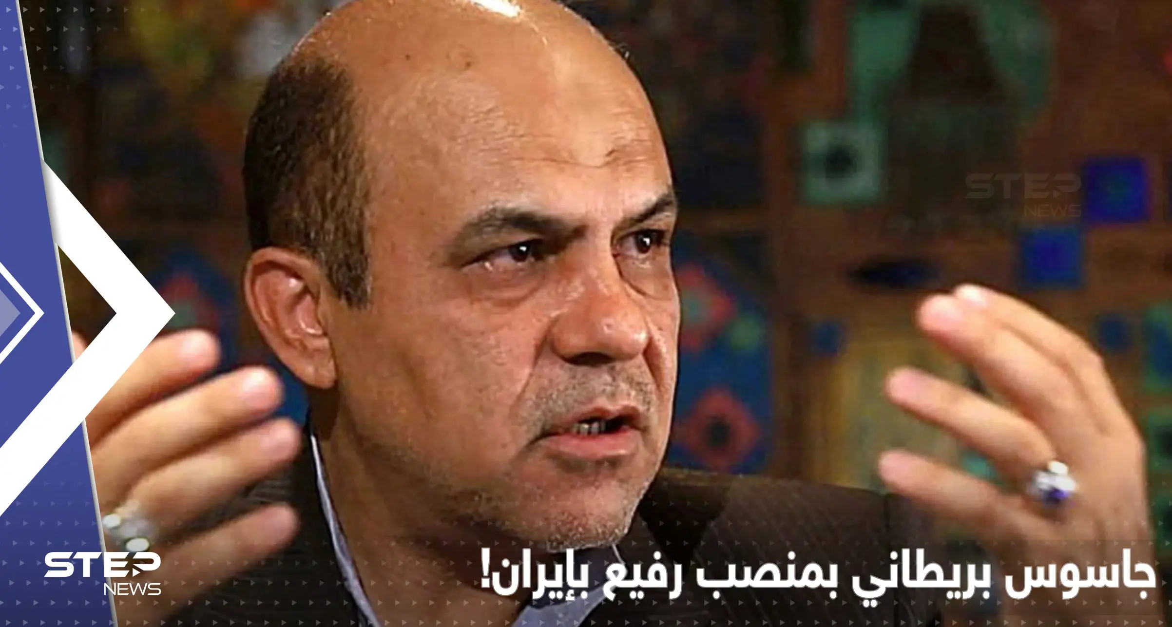 من هو "الجاسوس البريطاني" الذي أعدمته إيران رغم تولّيه منصب عسكري رفيع فيها؟: علي رضا أكبري