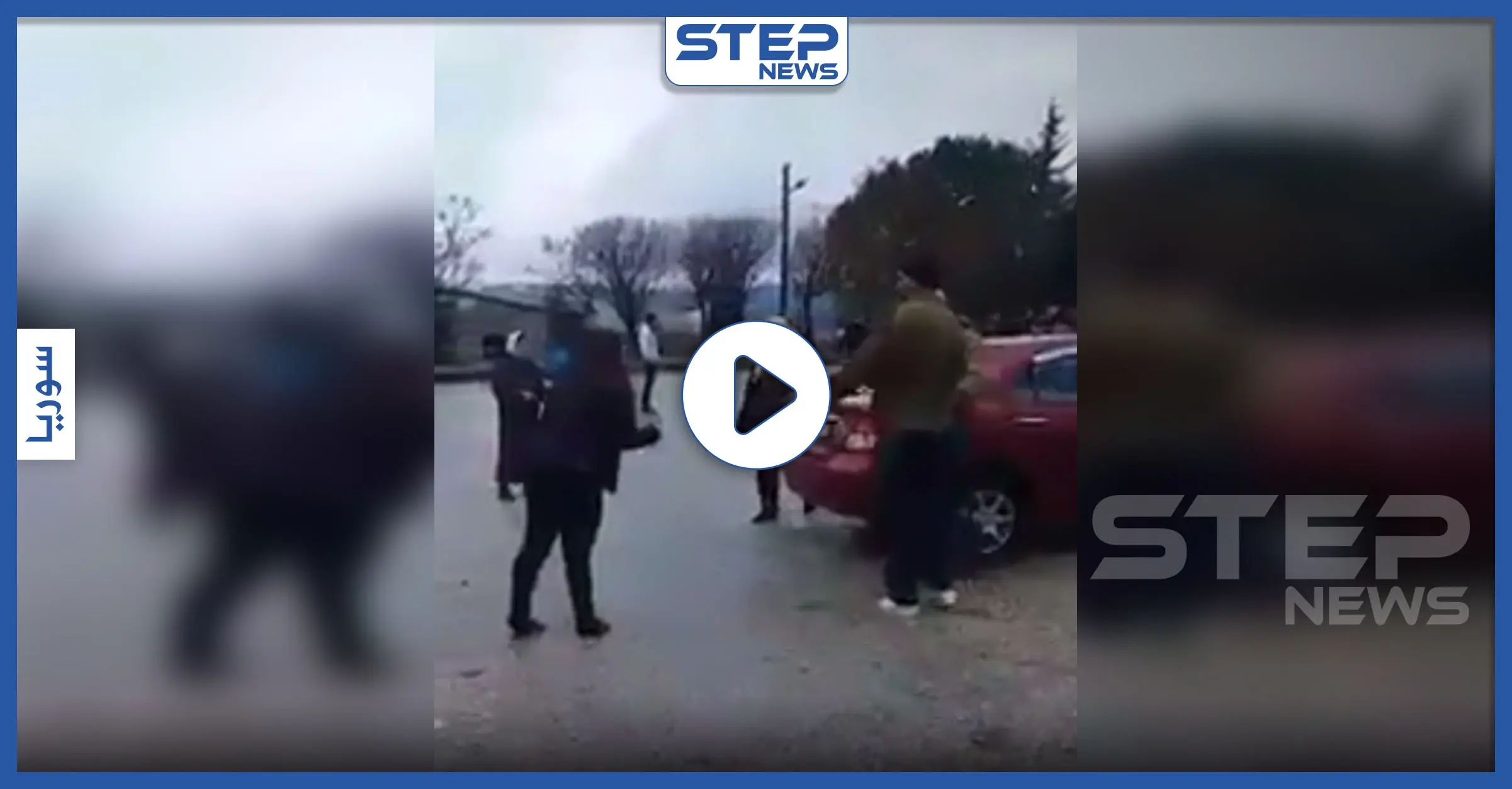 بالفيديو|| أمام مقام زعيمهم "صالح العلي" وسط اللاذقية.. علويون يتقاتلون بالعصي والحجارة لهذا السبب: العلويين