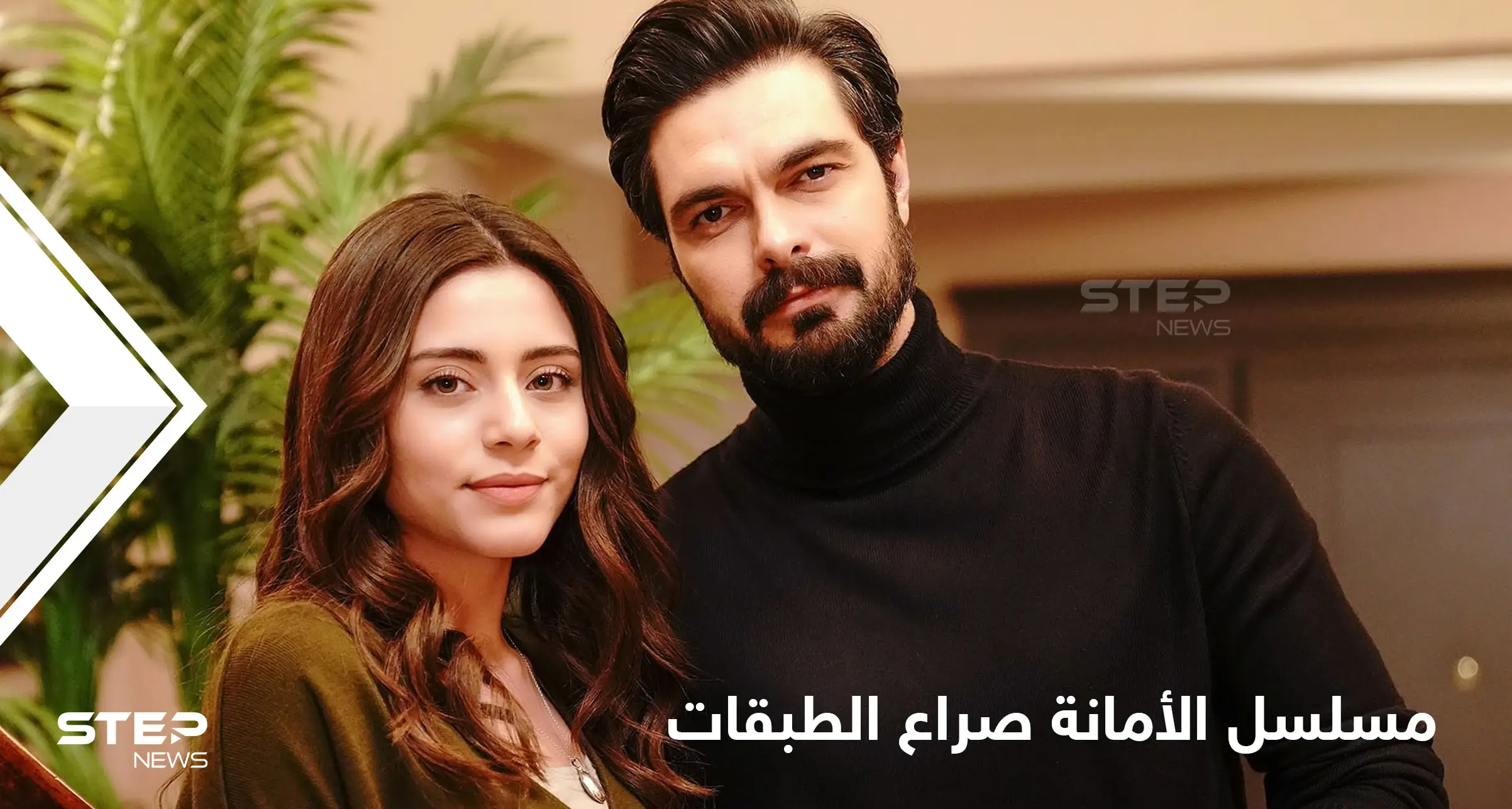 قصة مسلسل الأمانة دراما تركية مشوقة تظهر دور الإنسانية في خضم الصراع الاجتماعي: ممثل تركي