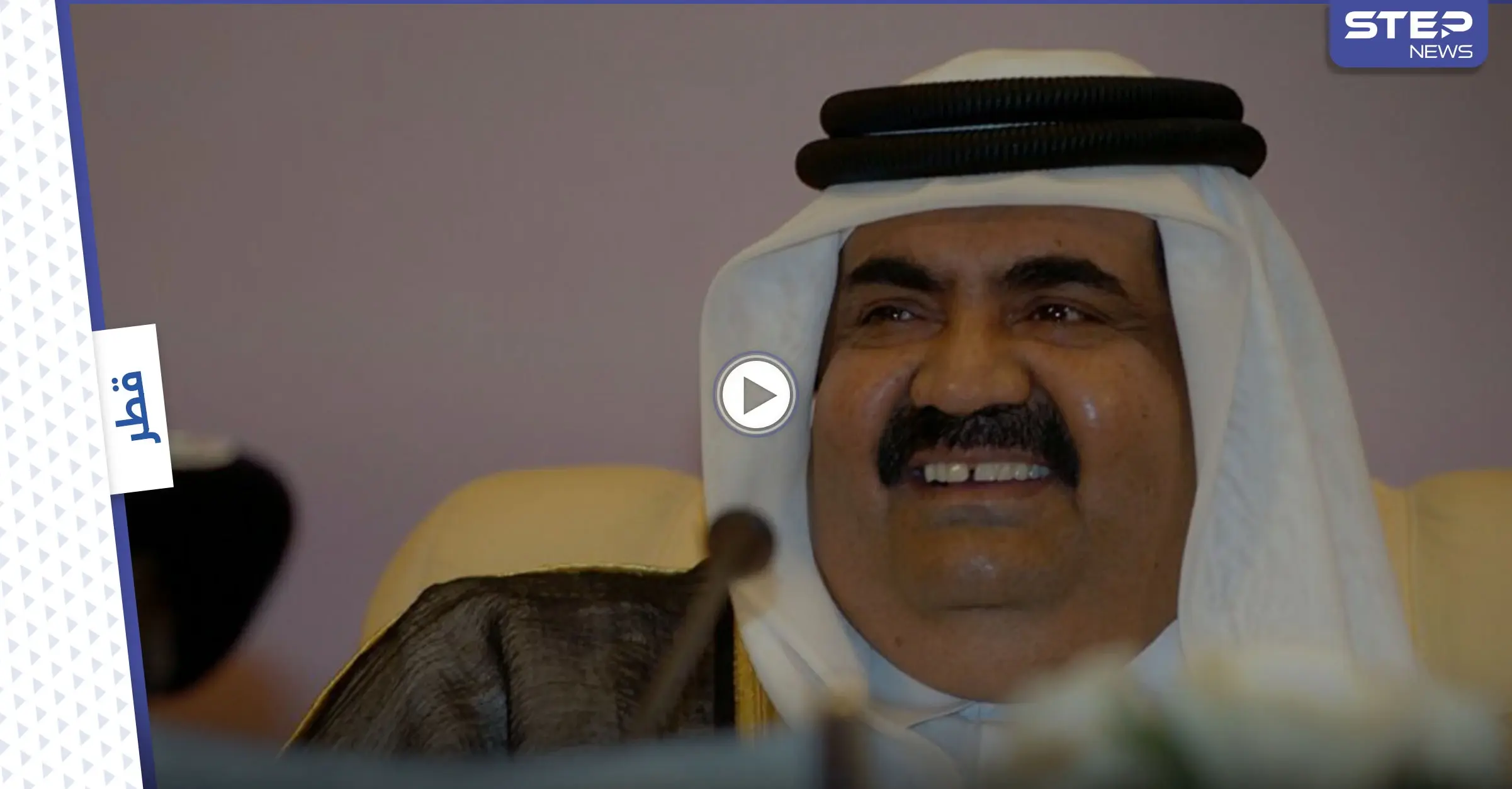 بالفيديو|| تسريب لـ أمير قطر السابق قبيل اجتماع وزراء خارجية العرب بالدوحة يفتح فيه النار على العرب ويمجّد إثيوبيا: الدوحة