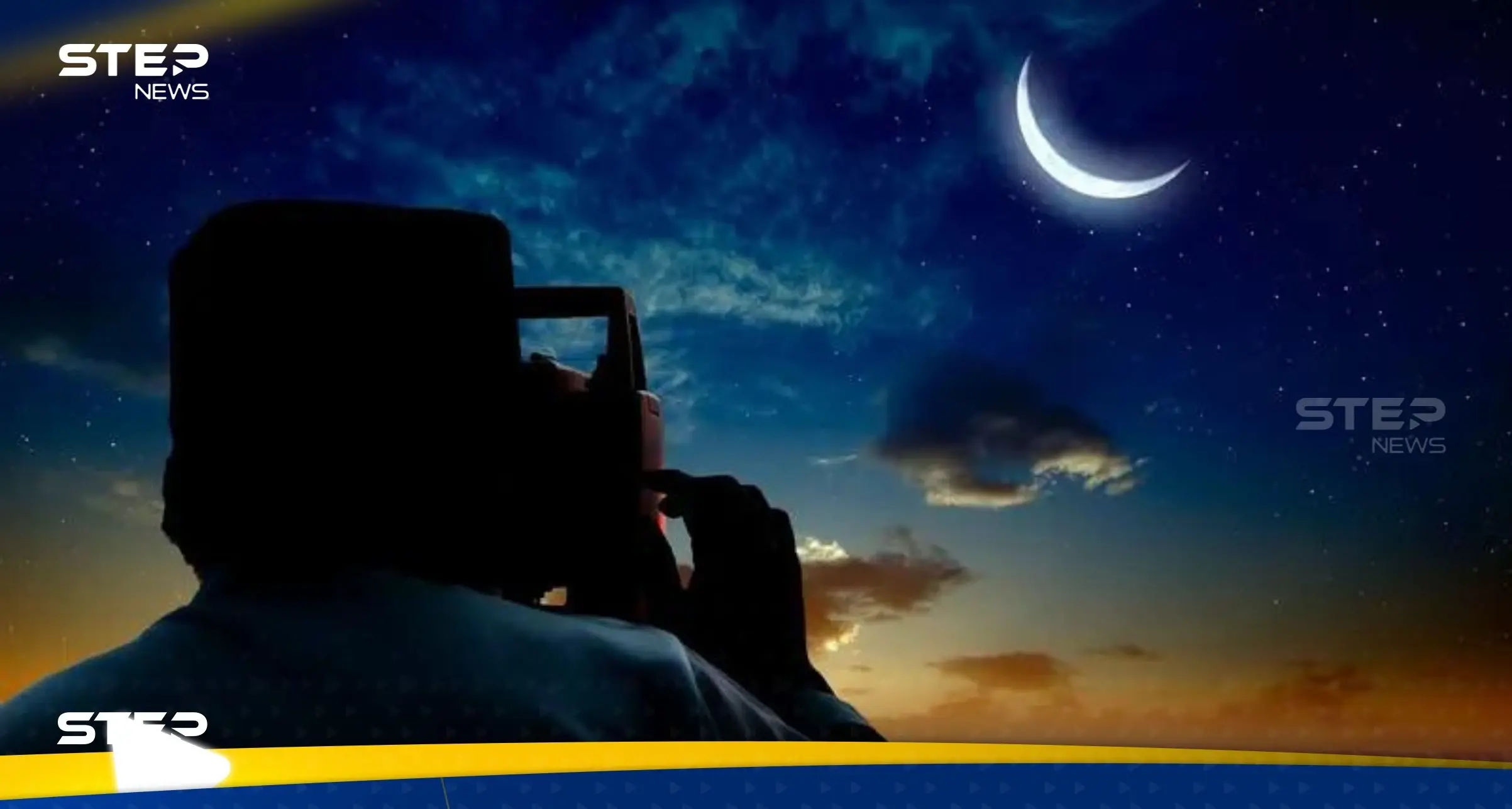 فلكي كويتي يثير الجدل حول موعد أول أيام شهر رمضان 1445: فلكي كويتي